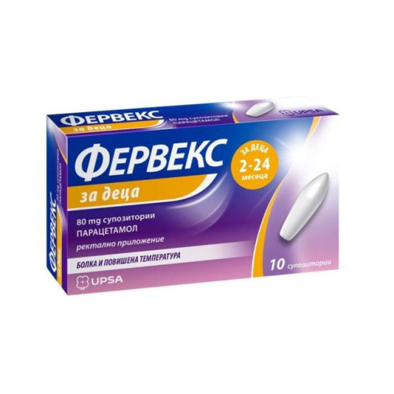 UPSA Фервекс за деца 80мг 10 супозитории