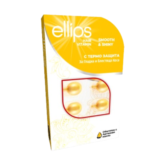 ELLIPS ЕЛИПС гладка коса Арган 16 капс