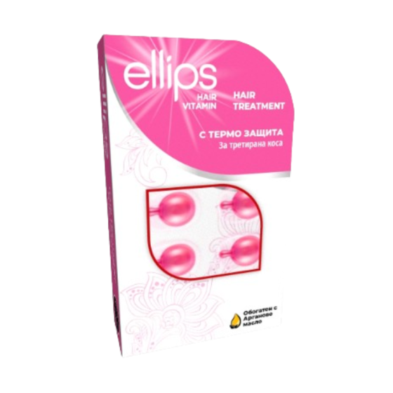 ELLIPS ЕЛИПС третирана коса Арган 16 капс