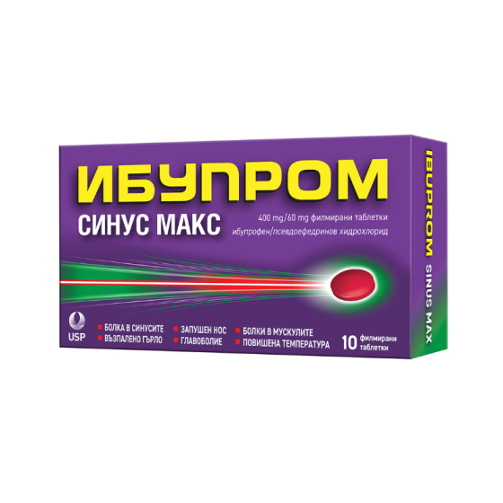 IBUPROM Ибупром Синус Макс 10 таблетки