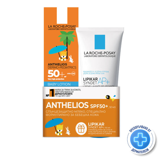 LA ROCHE-POSAY Комплект La Roche-Posay Anthelios Мляко за бебета SPF50+ 50мл + Измиващ крем Lipikar Syndet AP+100мл