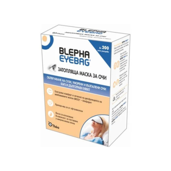 benu Blepha Eyebag Затопляща маска при сухи, уморени и възпалени очи 1 брой