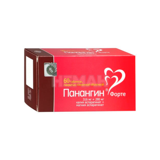 PANANGIN Панангин за функционирането на нервите, мускулите, сърцето и кръвоносната система 60 таблетки