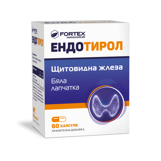 FORTEX Ендотирол 60 капсули Fortex - Снимка 2 от 2