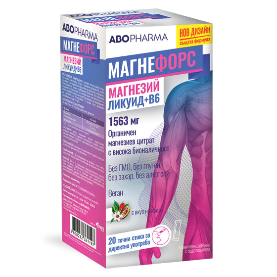 ABOPHARMA Магнефорс Ликуид В6 с вкус на кола 20 стика Abopharma - Снимка 2 от 2