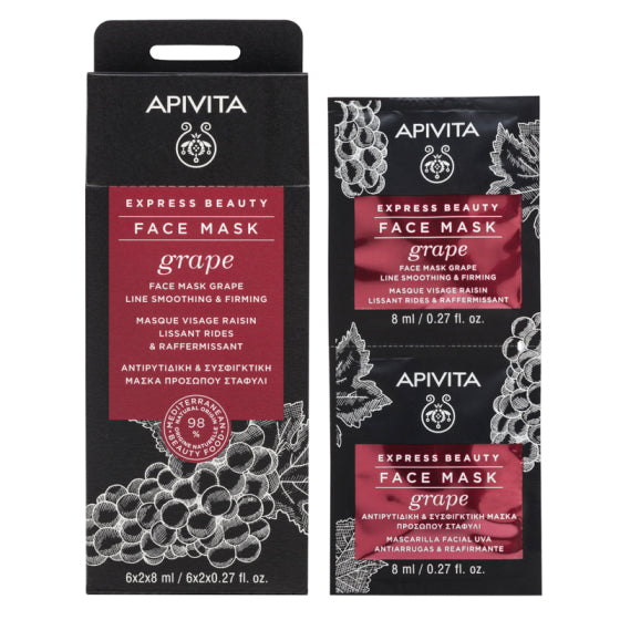 Apivita express beauty изглаждаща бръчките стягаща маска за лице с грозде 8ml х 12 броя