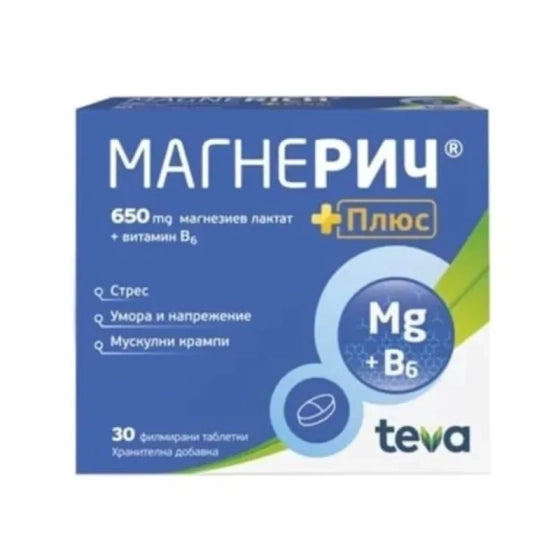 MAGNERICH Магнерич Плюс филмирани таблетки при стрес, умора и крампи х30 Teva