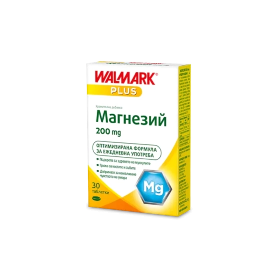 MAGNESIUM Магнезий таблетки за нормална функция на мускулите 200мг х30 Walmark