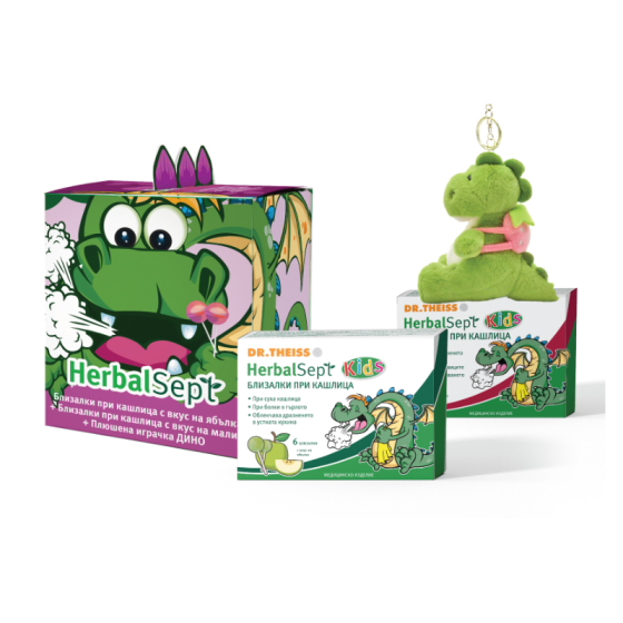 HERBALSEPT Комплект Хербал Септ Близалки за кашлица Ябълка 6 броя + Близалки за кашлица Малина 6 броя