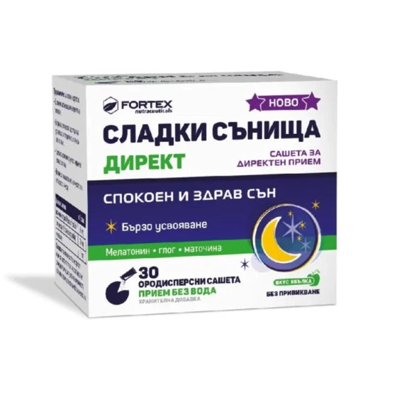 SWEET DREAMS Сладки сънища директ сашета за спокоен и здрав сън х30