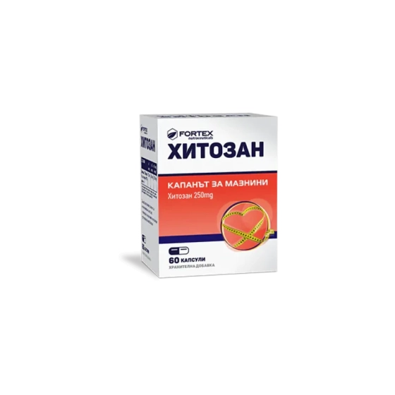 HITOSAN Хитозан капсули за нормализиране на теглото 250мг х60 Fortex