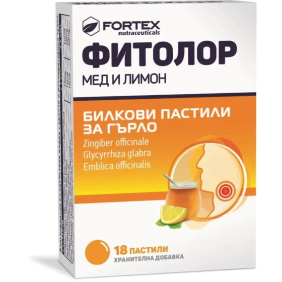 FITOLOR Фитолор пастили мед и лимон за здраво гърло х18