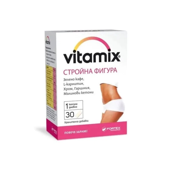 Vitamix Витамикс стройна фигура капсули х30