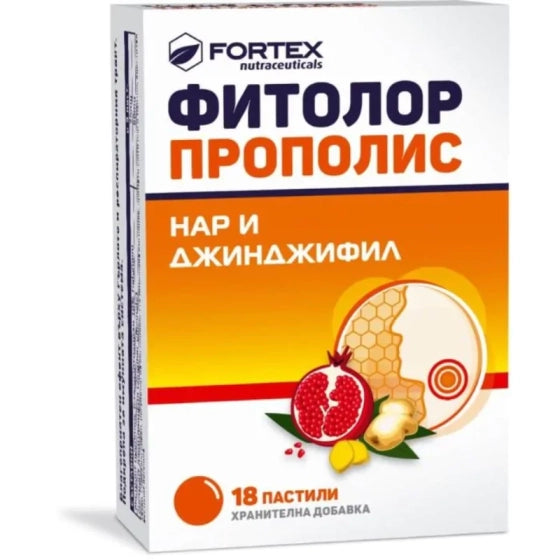 FITOLOR Фитолор прополис нар и джинджифил таблетки за здраво гърло х18