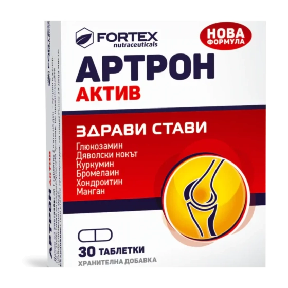 ARTRON Артрон Актив таблетки за подобряване работата на опорно-двигателния апарат х30 Fortex