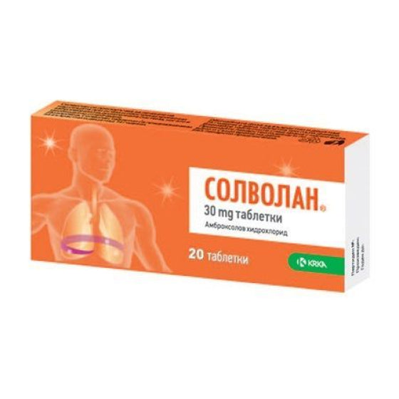 SOLVOLAN Солволан таблетки при кашлица 30мг х20