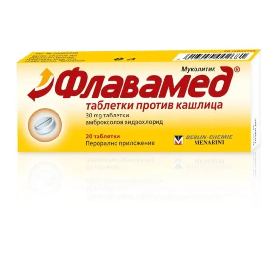 FLAVAMED Флавамед таблетки при кашлица х20