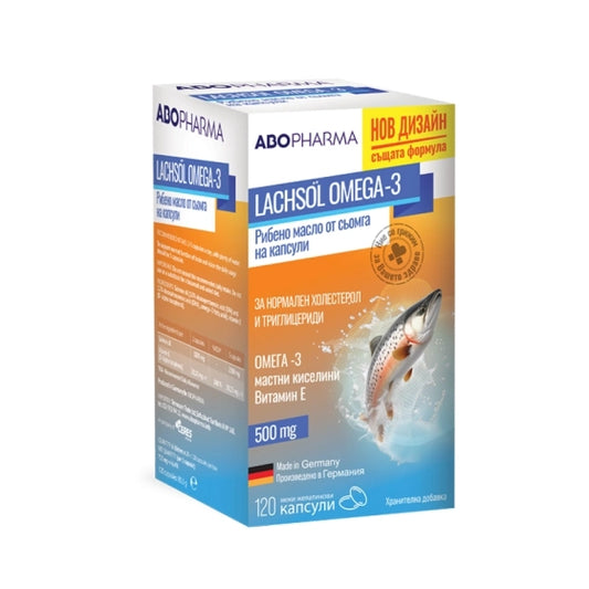 Омега 3 капсули за здраво сърце и сърдечно-съдовата система 500мг х 120 Abopharma