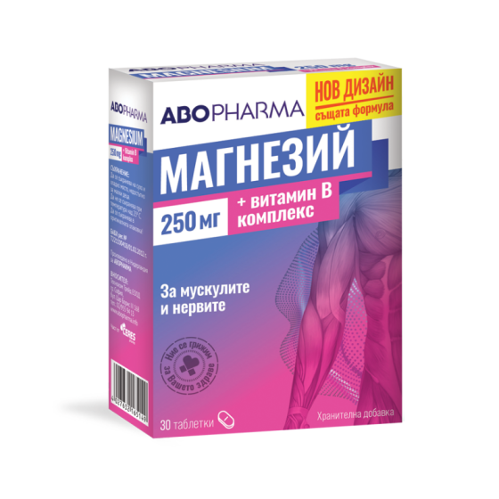 ABOPHARMA Магнезий 250мг + витамин В - комплекс таблетки за мускули и нерви х30 Abopharma