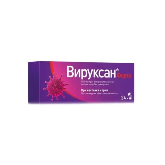 VIRUXAN Вируксан форте прах при вирусни инфекции и настинка 1000мг х24