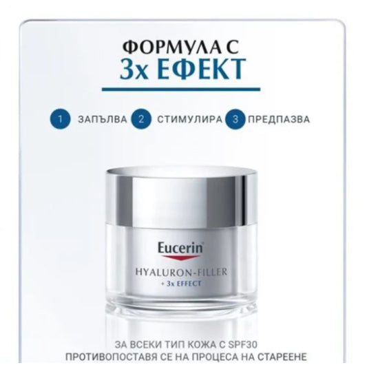 Eucerin hyaluron-filler дневен крем spf 30 50 мл