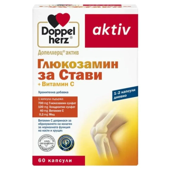 Doppelherz За стави + витамин С капсули х60