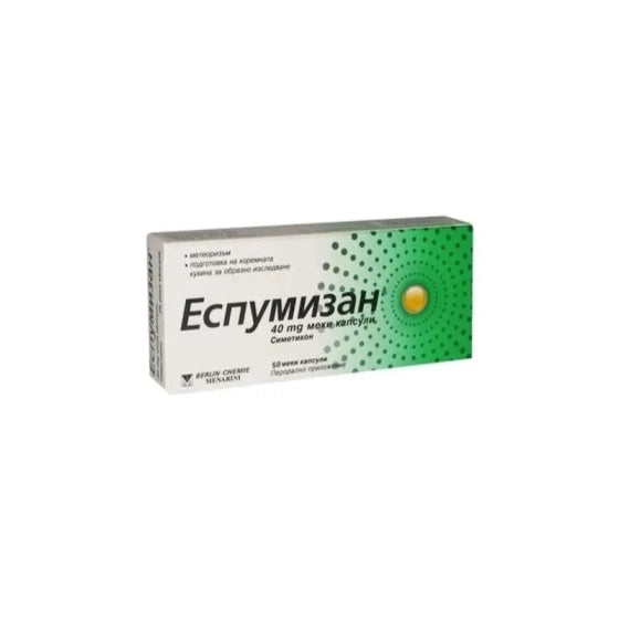 ESPUMISAN Еспумизан капсули при подуване и чувство на тежест в корема 40мг х50