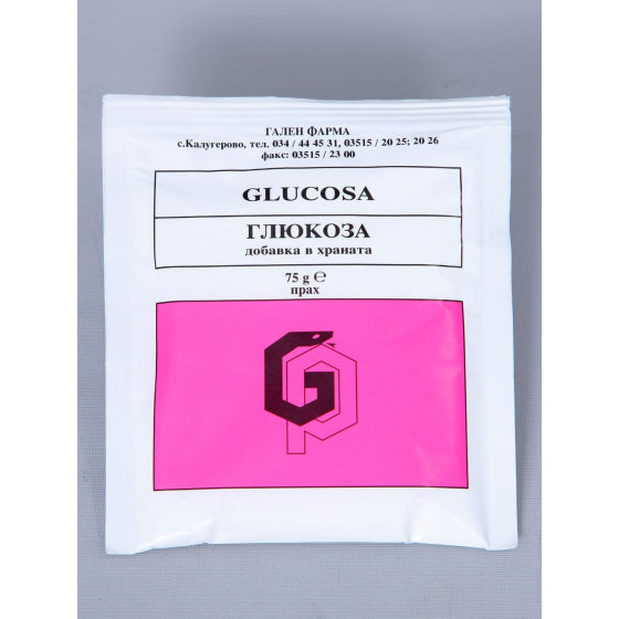 GALEN PHARMA Глюкоза на прах 75 гр. - Снимка 2 от 2
