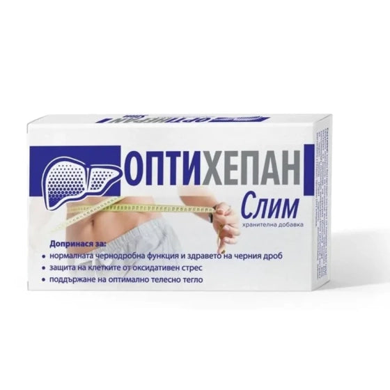 OPTIHEPAN Оптихепан Слим капсули за здрав черен дроб и добър метаболизъм х30
