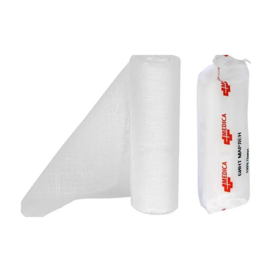 MEDICA Бинт марлен 10м/10см medica - Снимка 3 от 3