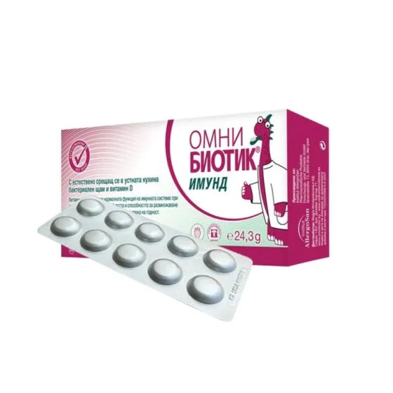OMNI BIOTIC Омни Биотик Имунд таблетки за смучене за силна имунна система х30
