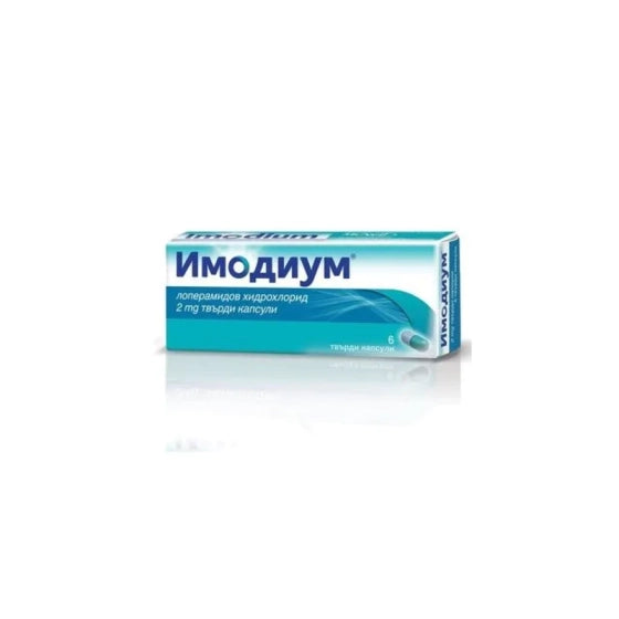 IMODIUM Имодиум капсули при диария 2мг х6