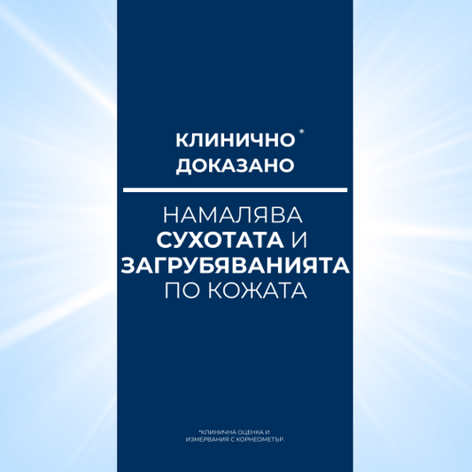 Eucerin UreaRepair Крем за ръце с 5% urea 75мл х 2 броя