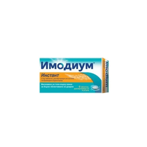 IMODIUM Имодиум Инстант ородиспергиращи таблетки при диария 2мг х6
