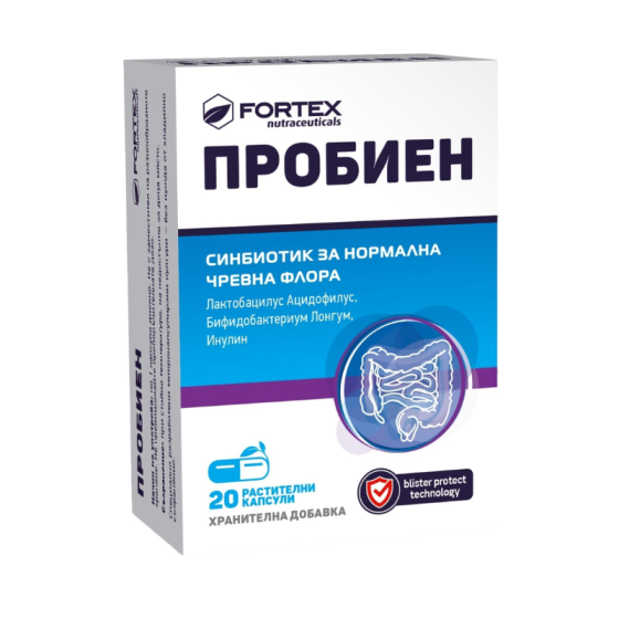 PROBIEN Пробиен Синбиотик капсули х20 Fortex