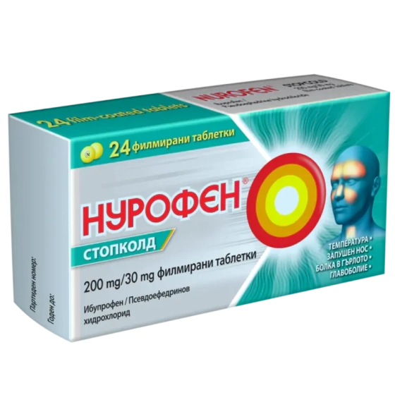 NUROFEN Нурофен Стопколд таблетки при простудни и грипни симптоми х24