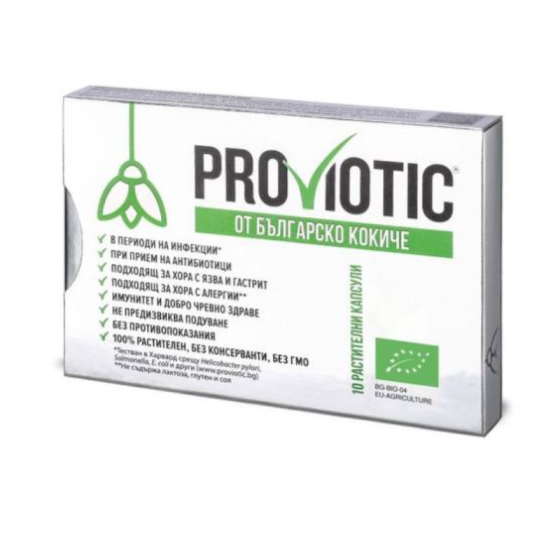 PROVIOTIC Растителен веган пробиотик от кокиче капсули 250мг х10 Proviotic