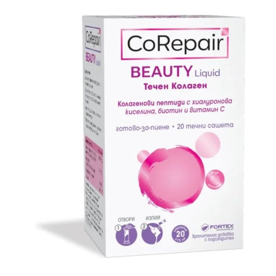 CoRepair Корипеър бюти течни сашета за еластична кожа х20 Fortex