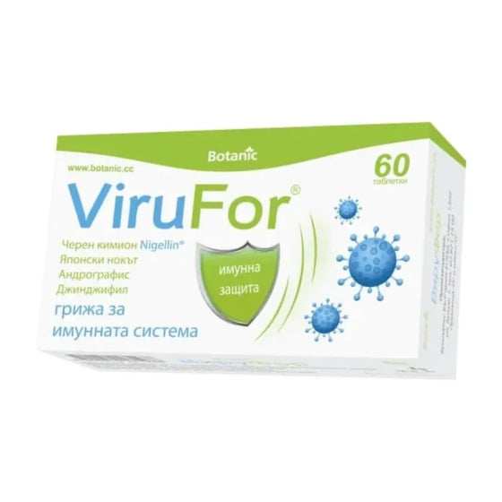 VIRUFOR Вируфор таблетки грижа за имунната система х60 Botanic