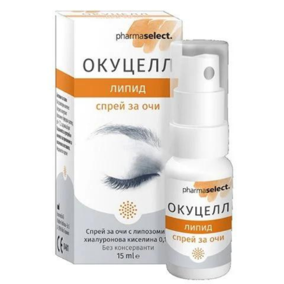 OCUCELL Окуцелл липид спрей за очи при сухота в очите 15 мл