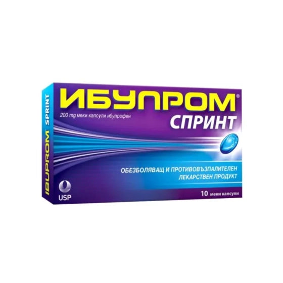 IBUPROM Ибупром Спринт капсули при болка и висока температура 200мг х10