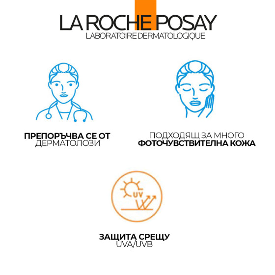 La Roche-Posay Anthelios SPF 50+ uvmune 400 oil control флуид за лице 50 мл 847292 - Снимка 8 от 8