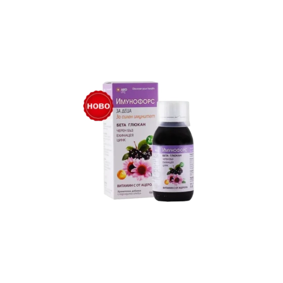 ARO LIFE Имунофорс сироп за имунитет 100мл