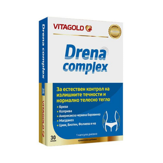 Дрена комплекс капсули за контрол на излишните течности х30 Vitagold