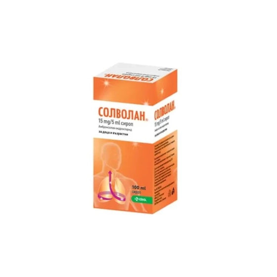 SOLVOLAN Солволан сироп за влажна кашлица при възрастни и деца над 2г. 15мг/5мл 100 мл KRKA