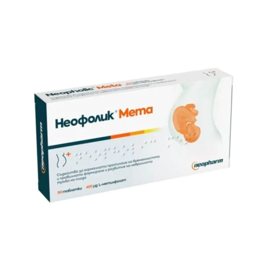 NEOPHOLIC Неофолик Мета таблетки преди, по време и след бременност 0,4мг х90 Neopharm