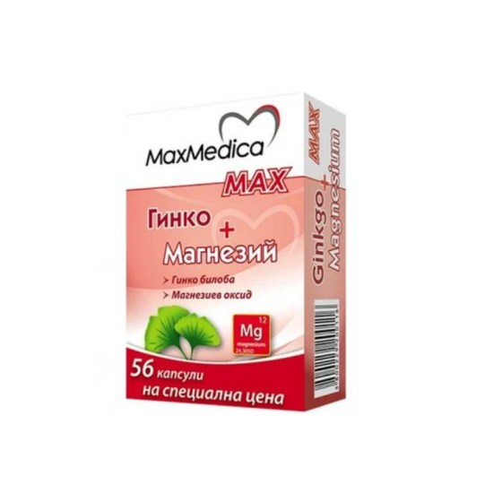 MAXMEDICA Гинко и Магнезий Макс капсули за поддържане на мозъчната микроциркулация х56 MaxMedica