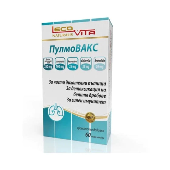 LECOVITA ПулмоВакс капсули за здрава дихателната система и имунитет х60 Lecovita