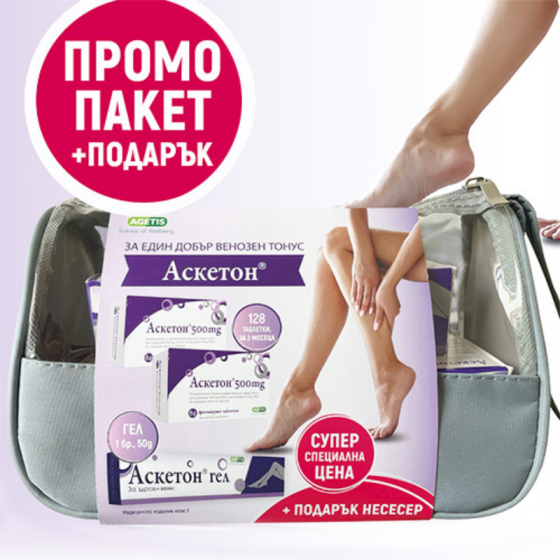 AXETON Аскетон таблетки 450мг/50мг х 64 х 2 + Аскетон гел 50 г + Несесер