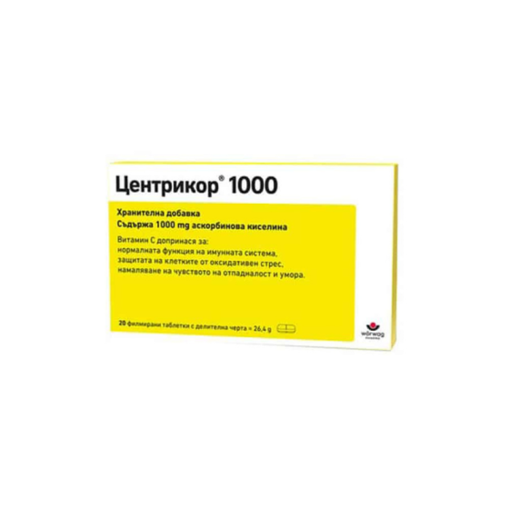 CENTRICORE Центрикор 1000 таблетки х 20